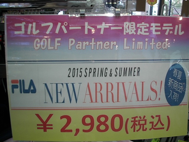 http://www.golfpartner.co.jp/983r/DSCI%E3%83%9D%E3%83%AD2.JPG