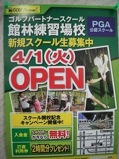 http://www.golfpartner.co.jp/983r/DSCI0%E3%82%B9%E3%82%AF%E3%83%BC%E3%83%AB.JPG
