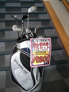 http://www.golfpartner.co.jp/983r/DSCI0004D.JPG