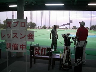 http://www.golfpartner.co.jp/983r/DSCI0010.JPG