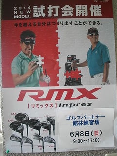 http://www.golfpartner.co.jp/983r/DSCI00AA01.JPG