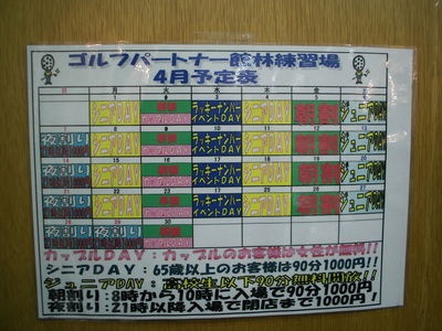 http://www.golfpartner.co.jp/983r/DSCI1.JPG