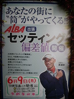 http://www.golfpartner.co.jp/983r/DSCIAA00AAAA03.JPG