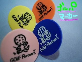 http://www.golfpartner.co.jp/983r/MA-KA7.JPG
