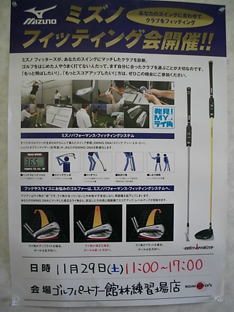 http://www.golfpartner.co.jp/983r/NE1.JPG