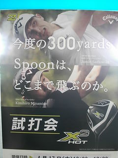 http://www.golfpartner.co.jp/983r/SIDA3.JPG