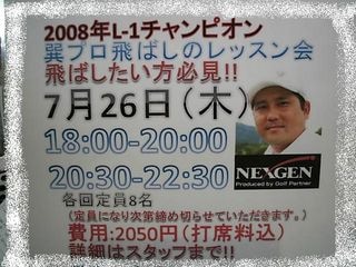http://www.golfpartner.co.jp/983r/TATUMI2.JPG