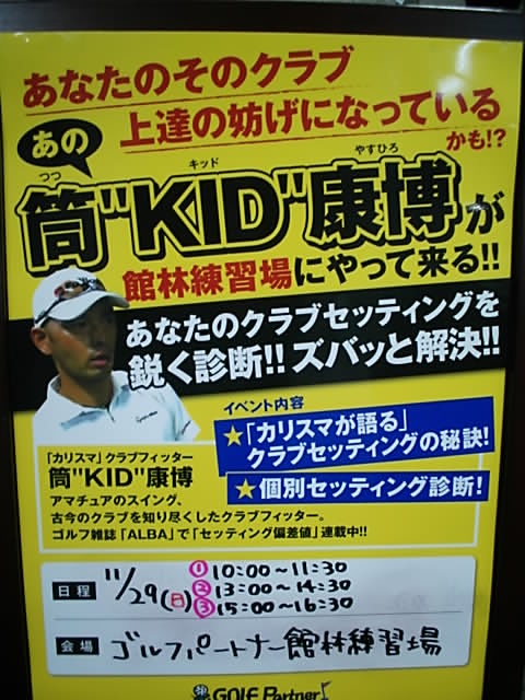 http://www.golfpartner.co.jp/983r/TUTUTU.JPG
