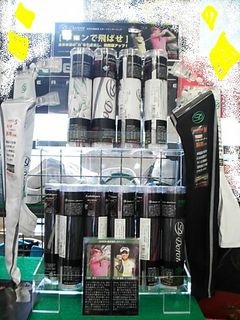 http://www.golfpartner.co.jp/983r/a-mu4.JPG