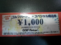 １０００円.JPG