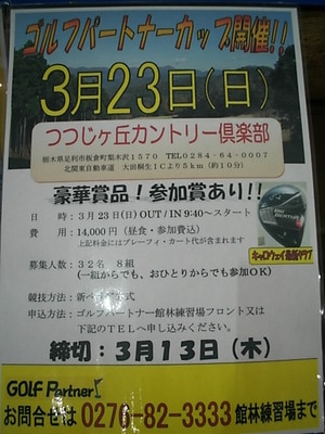 DSCI3.234コンペ.JPG