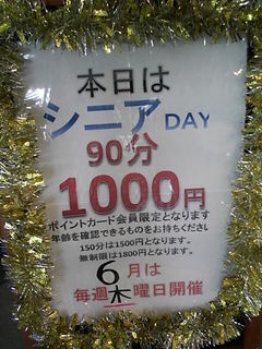 http://www.golfpartner.co.jp/983r/sinia.JPG