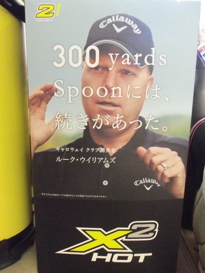 http://www.golfpartner.co.jp/984r/000_0229%5B1%5D.jpg