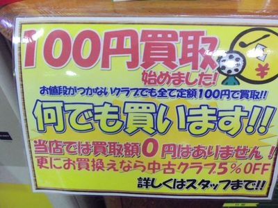 http://www.golfpartner.co.jp/984r/000_0917%5B1%5D.jpg