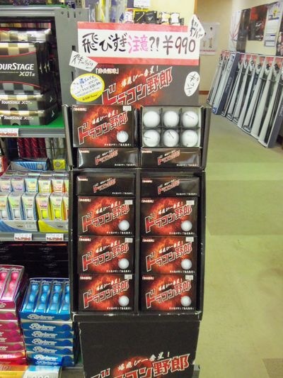 http://www.golfpartner.co.jp/984r/000_1792%5B1%5D.jpg