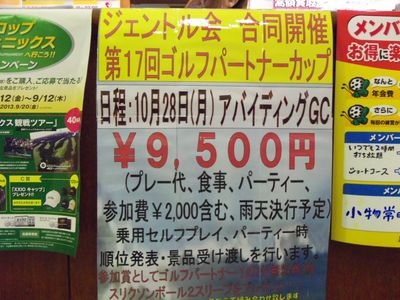 http://www.golfpartner.co.jp/984r/000_2545%5B1%5D.jpg