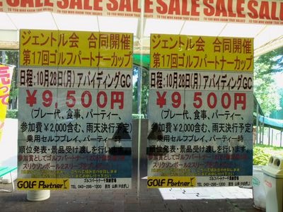 http://www.golfpartner.co.jp/984r/000_3209%5B1%5D.jpg