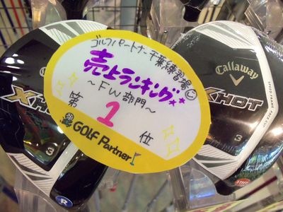 http://www.golfpartner.co.jp/984r/000_3212%5B1%5D.jpg