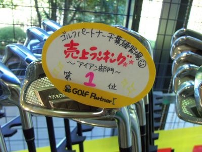 http://www.golfpartner.co.jp/984r/000_3214%5B1%5D.jpg
