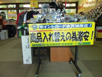 http://www.golfpartner.co.jp/984r/000_4176%5B1%5D.jpg