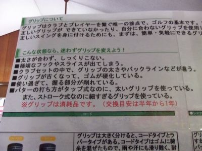 http://www.golfpartner.co.jp/984r/000_6690%5B1%5D.jpg