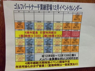 http://www.golfpartner.co.jp/984r/000_7110%5B1%5D.jpg