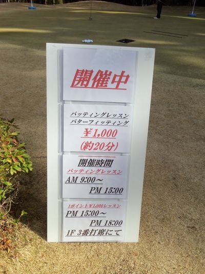 http://www.golfpartner.co.jp/984r/000_9640%5B1%5D.jpg