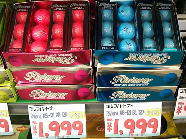 http://www.golfpartner.co.jp/984r/2012/04/18/DSCI0002.JPG