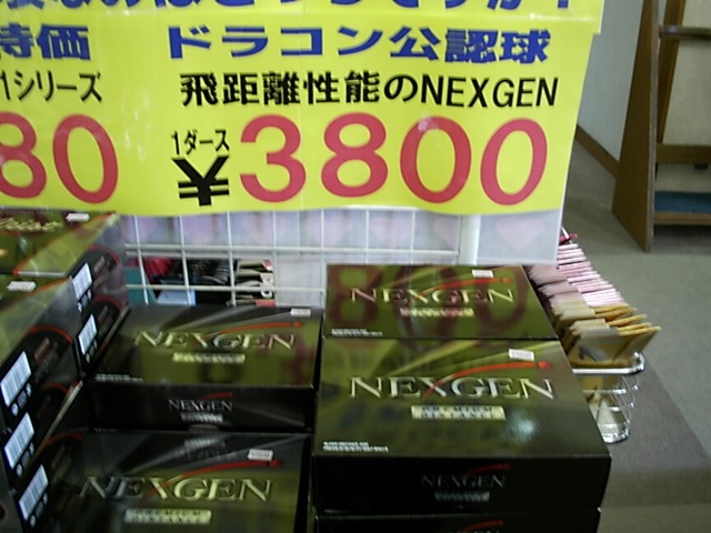 http://www.golfpartner.co.jp/984r/2012/04/21/DSCI0003.JPG