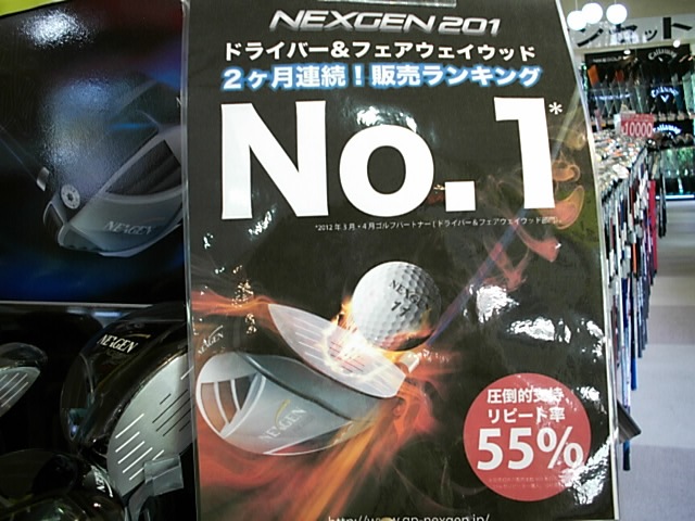 http://www.golfpartner.co.jp/984r/2012/05/17/DSCI0003.JPG