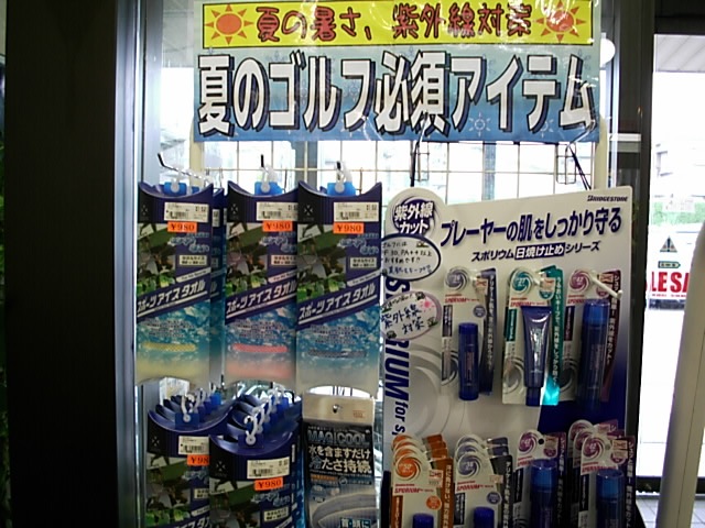 http://www.golfpartner.co.jp/984r/2012/06/01/DSCI0001.JPG