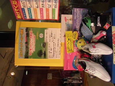 http://www.golfpartner.co.jp/984r/CIMG0775.JPG