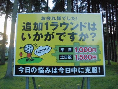 http://www.golfpartner.co.jp/984r/CIMG3501.JPG