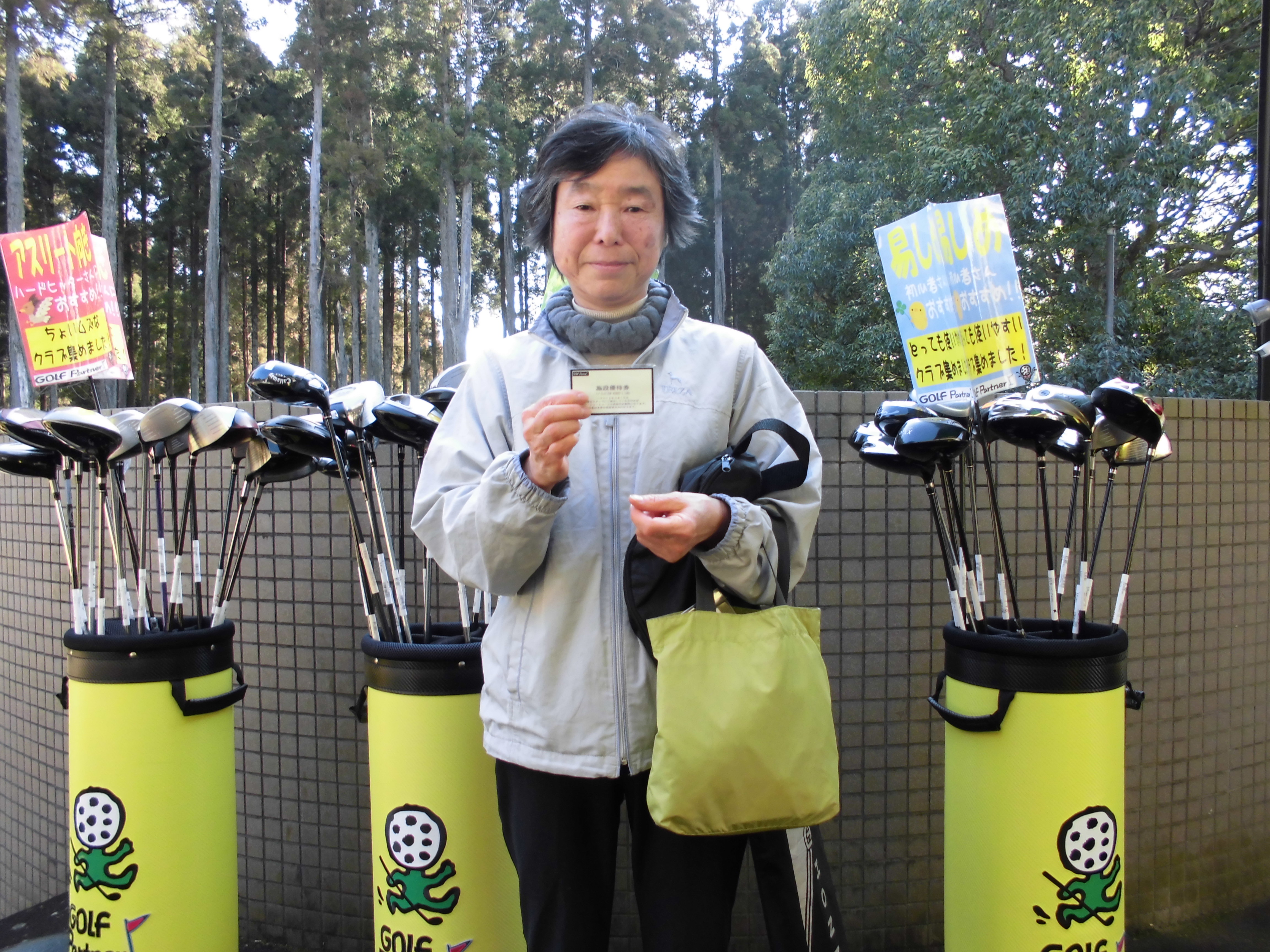 http://www.golfpartner.co.jp/984r/CIMG4054.JPG