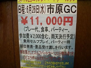 http://www.golfpartner.co.jp/984r/DSCI0008.JPG