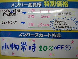 http://www.golfpartner.co.jp/984r/DSCI0024.JPG