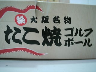 http://www.golfpartner.co.jp/984r/TAKO1.JPG