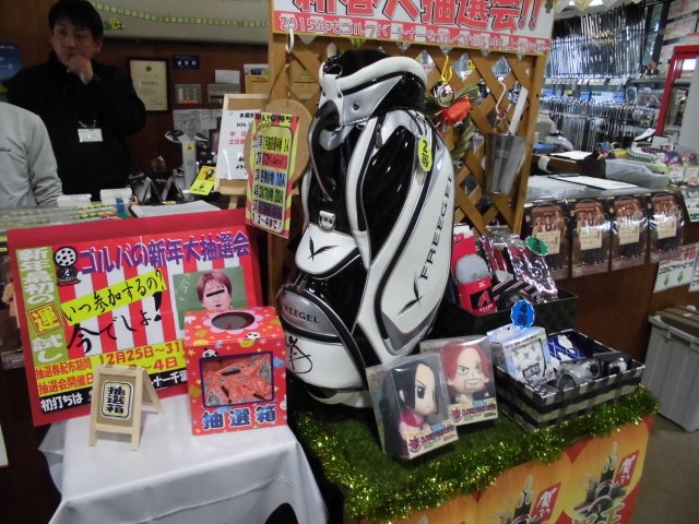 http://www.golfpartner.co.jp/984r/itjfmdkdekdior.JPG