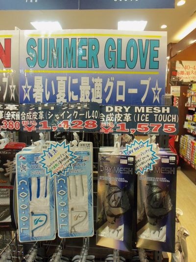 http://www.golfpartner.co.jp/985/%E3%81%9B%E3%81%84%E3%82%8A%E3%82%87%E3%81%86.jpg