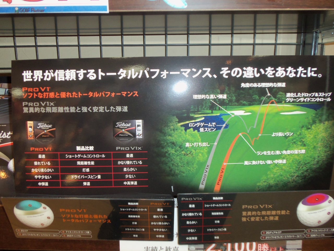 http://www.golfpartner.co.jp/985/012233%20005.jpg