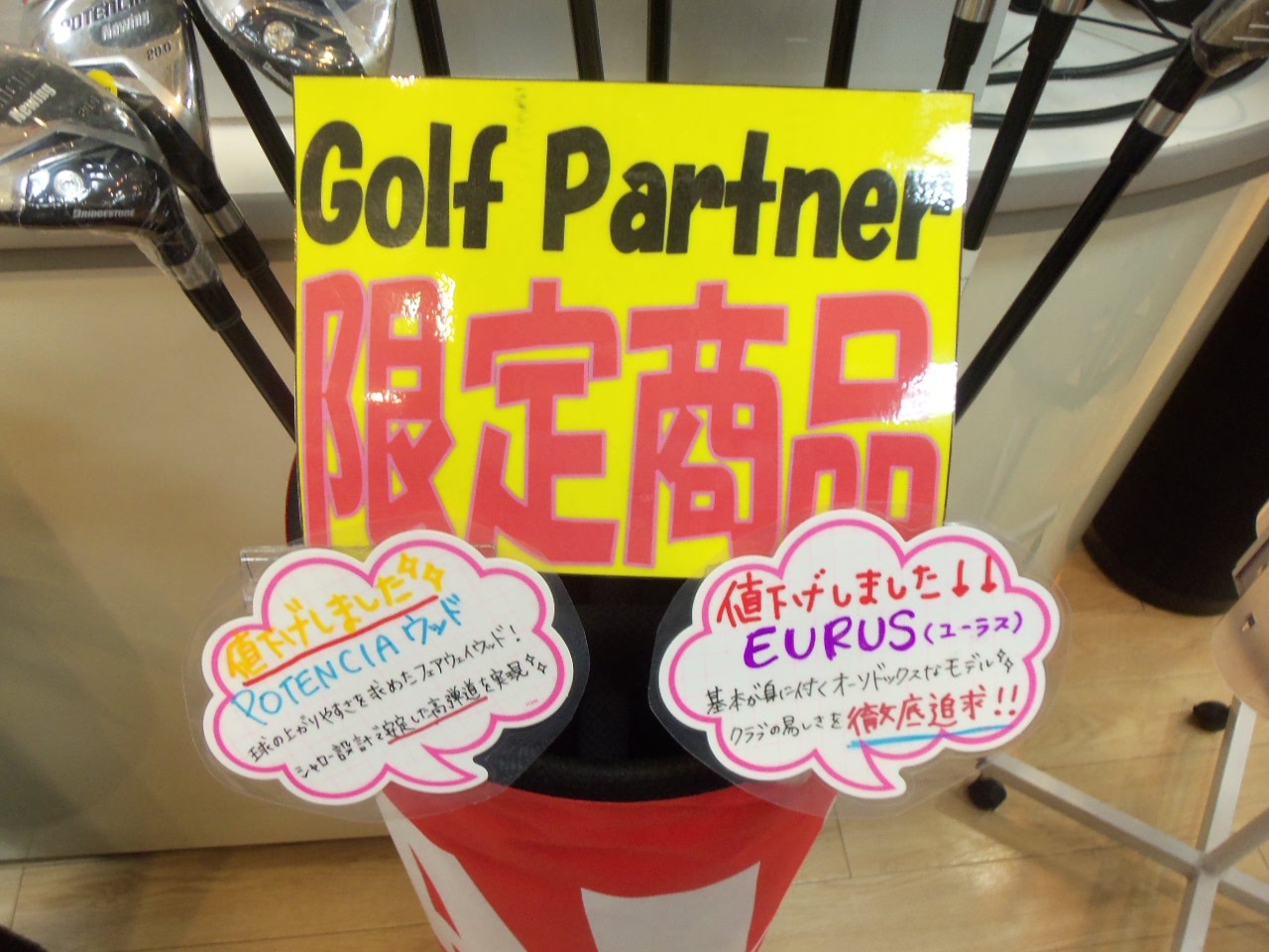 http://www.golfpartner.co.jp/985/012233.jpg