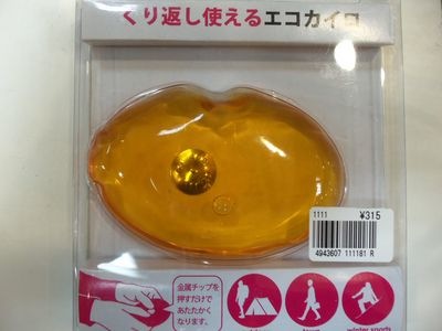 http://www.golfpartner.co.jp/985/URBAN.jpg