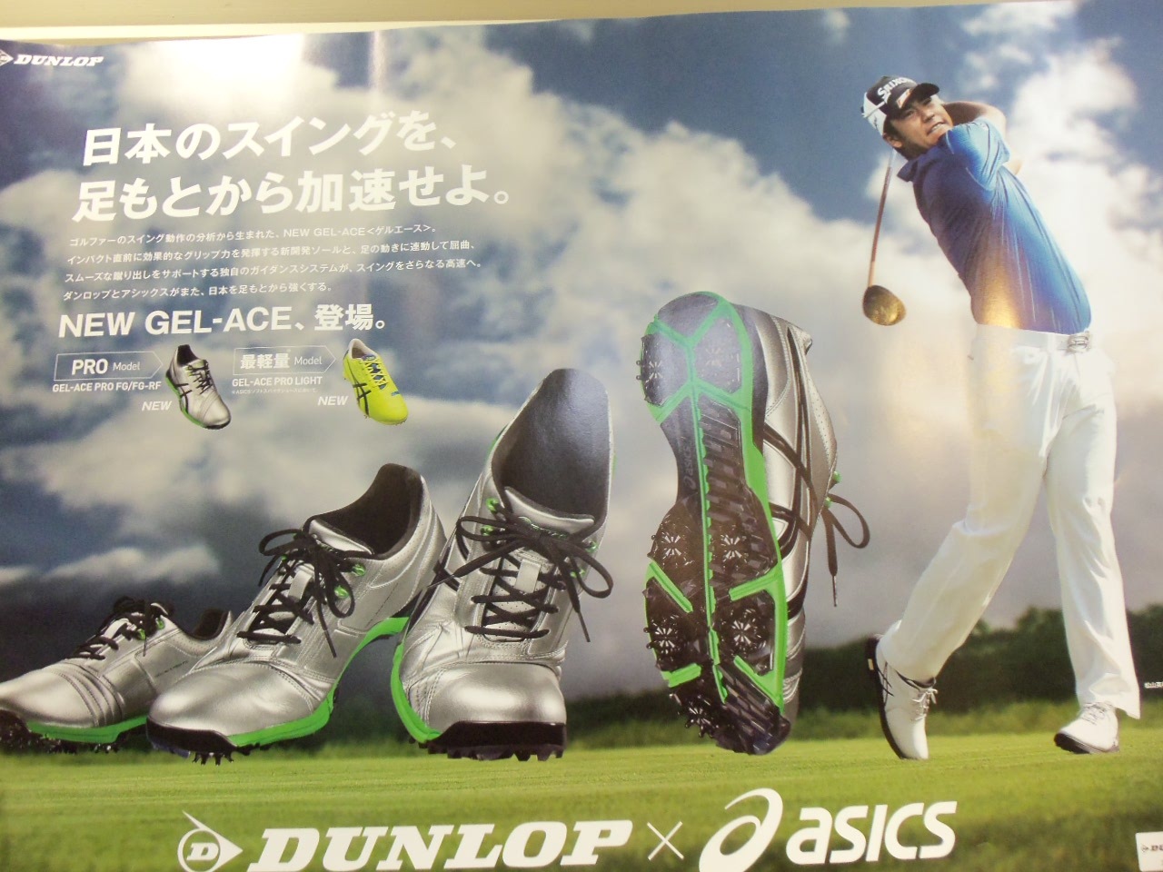 http://www.golfpartner.co.jp/985/gppc%20002.jpg