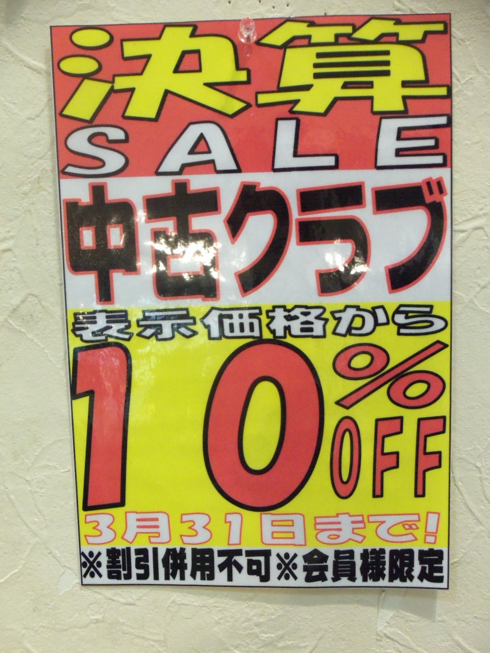 http://www.golfpartner.co.jp/985/gppc%20011.jpg