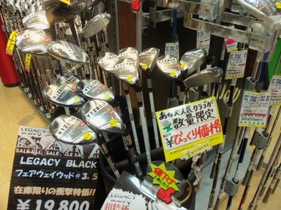 http://www.golfpartner.co.jp/985/katana%20002.jpg