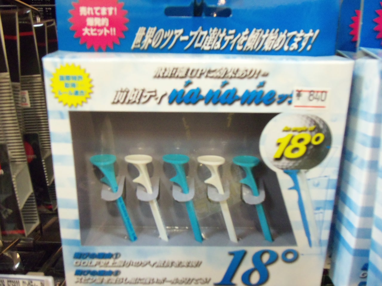 http://www.golfpartner.co.jp/985/naname%E5%A4%8Fjpg