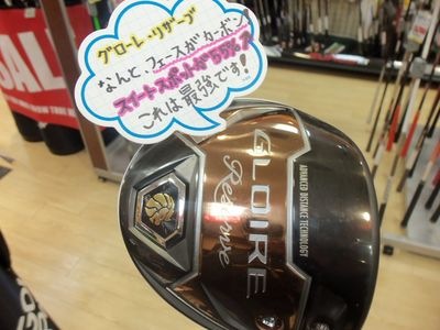 http://www.golfpartner.co.jp/985/wejji%20016.jpg