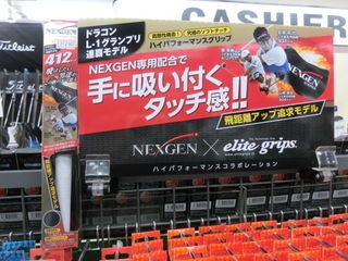 http://www.golfpartner.co.jp/986/CIMG5780.JPG