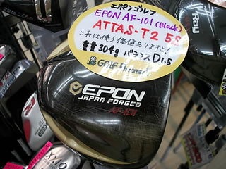 http://www.golfpartner.co.jp/986/DSCI0499.JPG