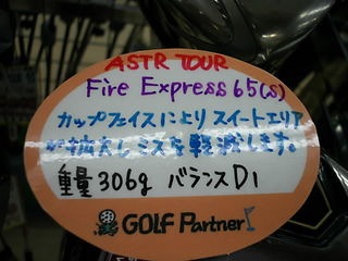 http://www.golfpartner.co.jp/986/DSCI0501.JPG